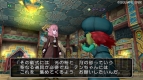 『ドラゴンクエストX』