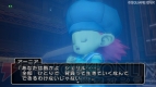 『ドラゴンクエストX』
