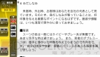 『ネクレボ秘書検定試験』