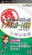 『マル合格＋ネクレボ』
