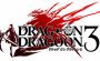 『ドラッグ オン ドラグーン3』がPS3で2013年内に発売決定！ヨコオタロウさんや藤坂公彦さんなどコアスタッフが再集結