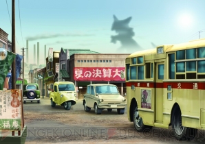 『怪獣が出る金曜日』