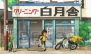 『怪獣が出る金曜日』