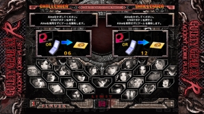 『ギルティギア イグゼクス アクセントコア プラス アール』