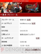 『ギルティギア イグゼクス アクセントコア プラス アール』