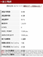 『ギルティギア イグゼクス アクセントコア プラス アール』