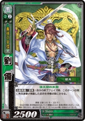 適当な価格 三国志大戦TCG かゆう 一枚300円（三国志大戦 ホイル カードダスその他