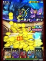 『ドラゴンコインズ』