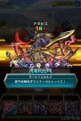 『ドラゴンコインズ』