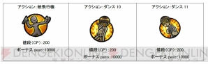 『ロストサーガ』
