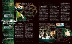 “未来ガジェット研究所 メンバーファイル”第2回