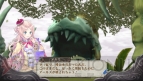 『メルルのアトリエ Plus ～アーランドの錬金術士3～』