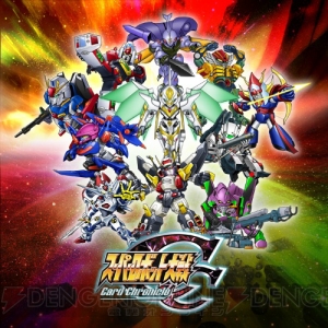 本日発売の『スーパーロボット大戦UX』より発売記念キャンペーン