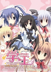 【月刊ギャルゲーカタログ】