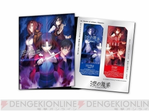 劇場版『空の境界』プロジェクト再始動――新たなキービジュアルが 劇場版『空の境界』プロジェクト再始動――新たなキービジュアルが