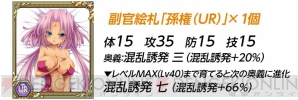 『Web恋姫夢想』
