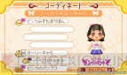 『とんがりボウシと魔法の町』