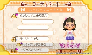 とんがりボウシと魔法の町 に新商品登場 3月22日にクレアーズにてパープルチュチュやフラワードレスなどがラインナップ 電撃オンライン