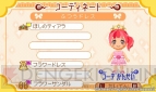 『とんがりボウシと魔法の町』