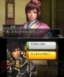 『戦国無双 Chronicle』