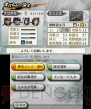 『戦国無双 Chronicle』