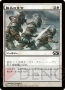 初心者のための『MTG』講座