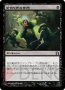 初心者のための『MTG』講座