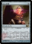 初心者のための『MTG』講座