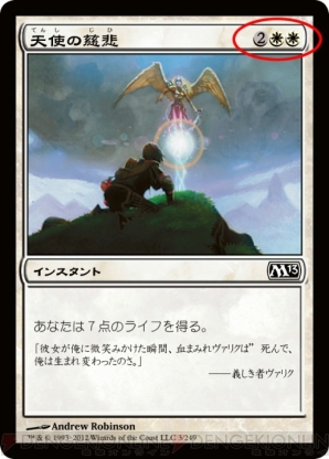 初心者のための『MTG』講座