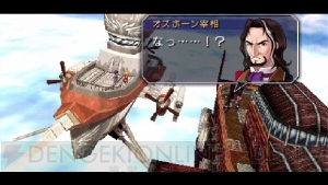 英雄伝説 空の軌跡 The 3rd 改 Hd Edition が6月27日に発売 サントラや 英雄伝説 閃の軌跡 スペシャル壁紙データなど豊富なコンテンツを収録 電撃オンライン