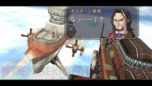 英雄伝説 空の軌跡 The 3rd 改 Hd Edition が6月27日に発売 サントラや 英雄伝説 閃の軌跡 スペシャル壁紙データなど豊富なコンテンツを収録 電撃オンライン 英雄伝説 空の軌跡 The 3rd 改 Hd Edition が6月27日に発売 サントラや 英雄伝説 閃の軌跡 スペシャル壁紙データなど豊富なコンテンツを収録 電撃オンライン