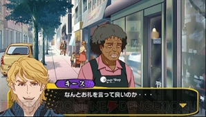 『TIGER＆BUNNY ～ヒーローズ デイ～』