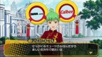 『TIGER＆BUNNY ～ヒーローズ デイ～』