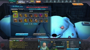 『機動戦士ガンダムオンライン』