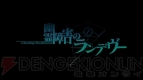 『STEINS；GATE 線形拘束のフェノグラム』