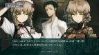 『STEINS；GATE 線形拘束のフェノグラム』