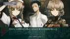 『STEINS；GATE 線形拘束のフェノグラム』