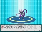 『劇場版ポケットモンスター ベストウイッシュ』