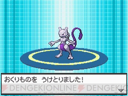 隠れ特性のミュウツーをもらおう 劇場版ポケットモンスター ベストウイッシュ の特別前売券が発売決定 電撃オンライン