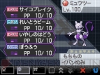 『劇場版ポケットモンスター ベストウイッシュ』