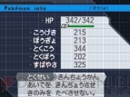 『劇場版ポケットモンスター ベストウイッシュ』