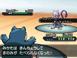 隠れ特性のミュウツーをもらおう 劇場版ポケットモンスター ベストウイッシュ の特別前売券が発売決定 電撃オンライン