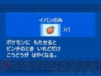 『劇場版ポケットモンスター ベストウイッシュ』
