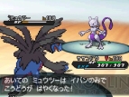 『劇場版ポケットモンスター ベストウイッシュ』