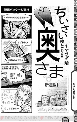 ちいさいお姉さん