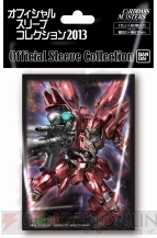 ガンダムSEED ラクス・クライン スリーブ - メルカリ