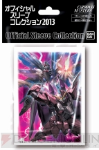 ガンダムUC』や『コードギアス』などのスリーブがバンダイから