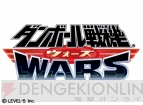 『ダンボール戦機ウォーズ』『ダンボール戦機W 超カスタム』