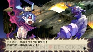 魔界戦記ディスガイア シリーズ10周年に寄せられた記念メッセージを掲載 熱烈応援コメントが多数到着 電撃日本一 電撃オンライン 魔界戦記ディスガイア シリーズ10周年に寄せられた記念メッセージを掲載 熱烈応援コメントが多数到着 電撃日本一 電撃オンライン