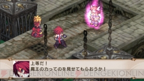 魔界戦記ディスガイア シリーズ10周年に寄せられた記念メッセージを掲載 熱烈応援コメントが多数到着 電撃日本一 電撃オンライン 魔界戦記ディスガイア シリーズ10周年に寄せられた記念メッセージを掲載 熱烈応援コメントが多数到着 電撃日本一 電撃オンライン